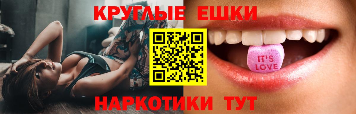 ЭКСТАЗИ louis Vuitton  ЭКСТАЗИ mix  Вход с VPN  Туймазы 