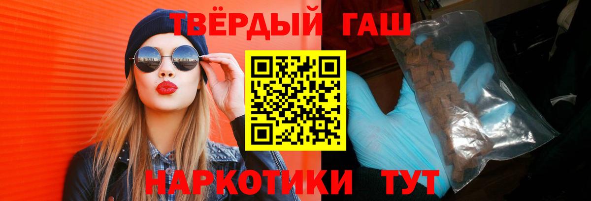 ГАШИШ индика сатива  Вход с VPN  Туймазы 
