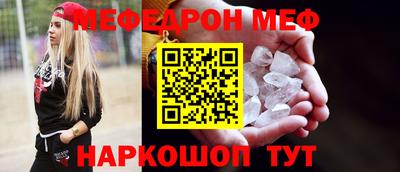 альфа пвп Мариинск