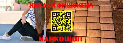 альфа пвп Мариинск