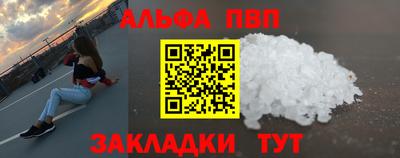 мефедрон Малоярославец