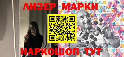 альфа пвп Мариинск