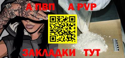 мефедрон Малоярославец