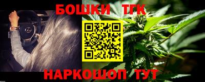 мефедрон Малоярославец