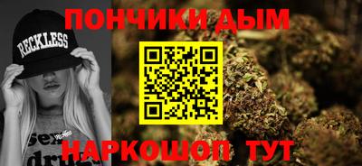 мефедрон Малоярославец