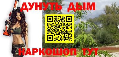 мефедрон Малоярославец