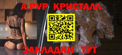 мефедрон Малоярославец