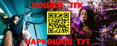 мефедрон Малоярославец