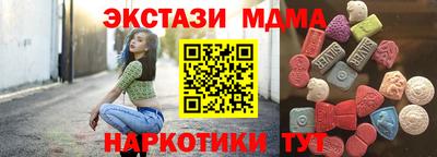 альфа пвп Мариинск