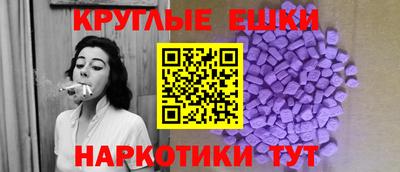 мефедрон Малоярославец