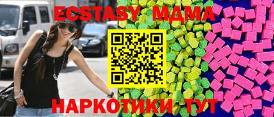 альфа пвп Мариинск