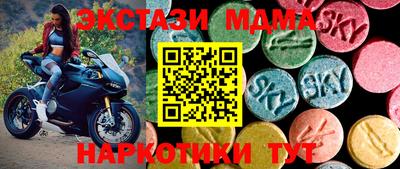 мефедрон Малоярославец