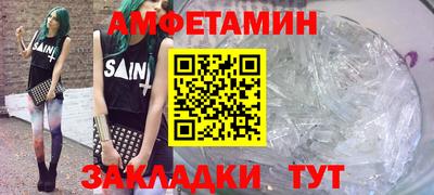 альфа пвп Мариинск