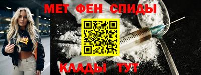 альфа пвп Мариинск
