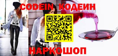 альфа пвп Мариинск