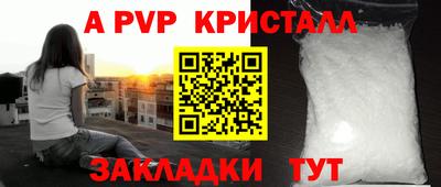 твердый Малгобек