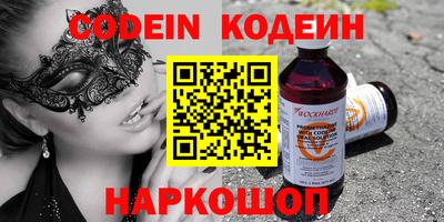мефедрон Малоярославец