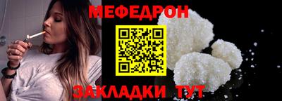 альфа пвп Мариинск