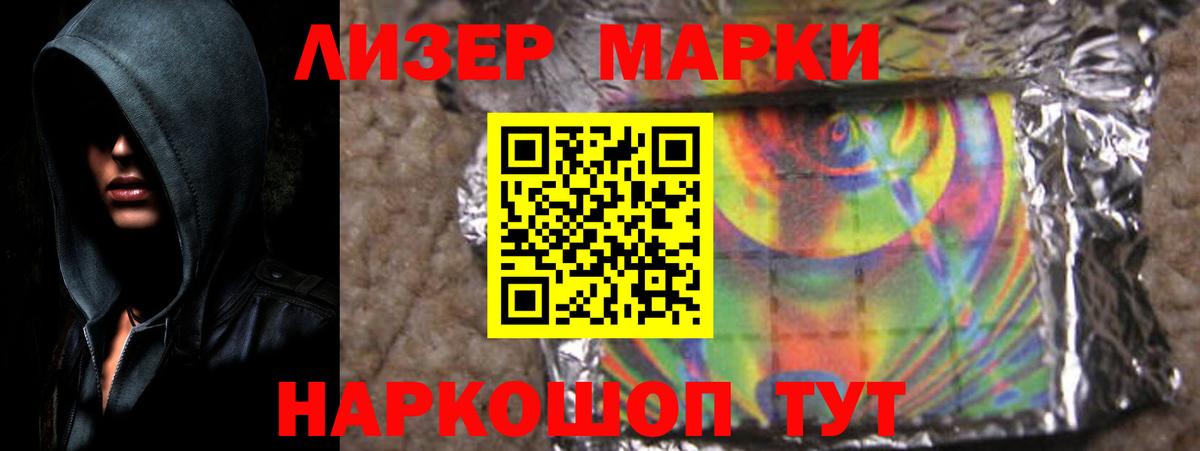 Лсд 25 экстази ecstasy  LSD-25 экстази кислота  Вход с VPN  мега ONION  Туймазы 