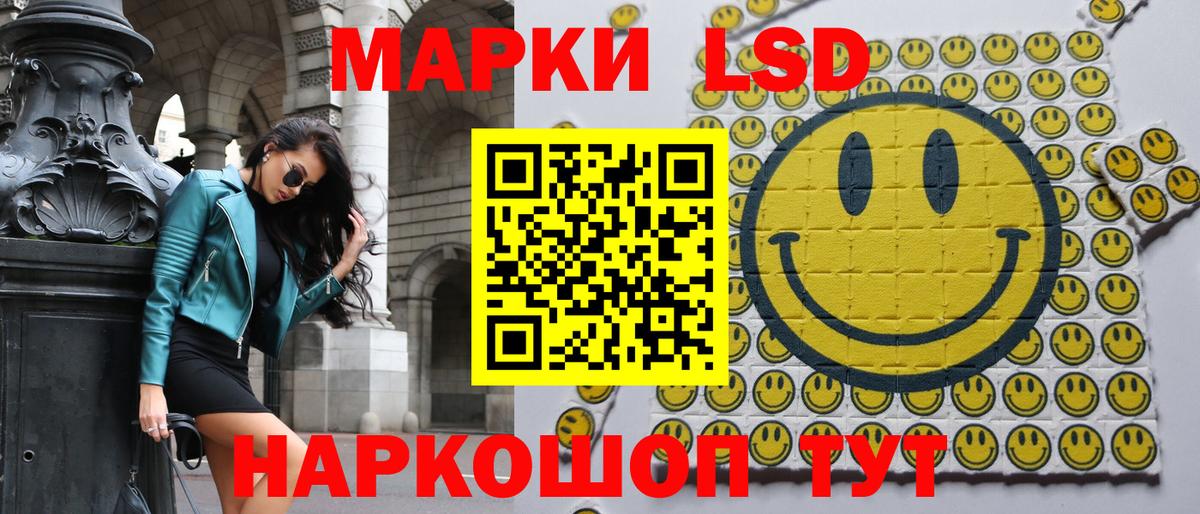 Туймазы  Марки 25I-NBOMe 1,5мг  Вход с VPN 