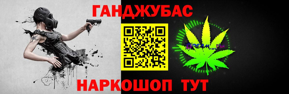 Туймазы  Канабис Ganja  Бошки Шишки MAZAR  Вход с VPN  Канабис марихуана  Шишки марихуана LSD WEED 