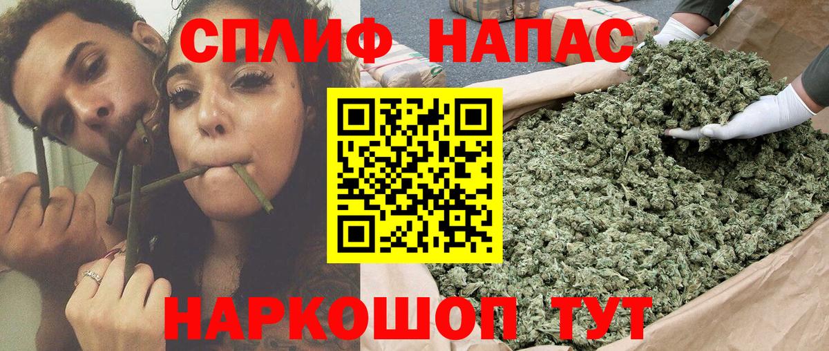 Каннабис SATIVA & INDICA Туймазы